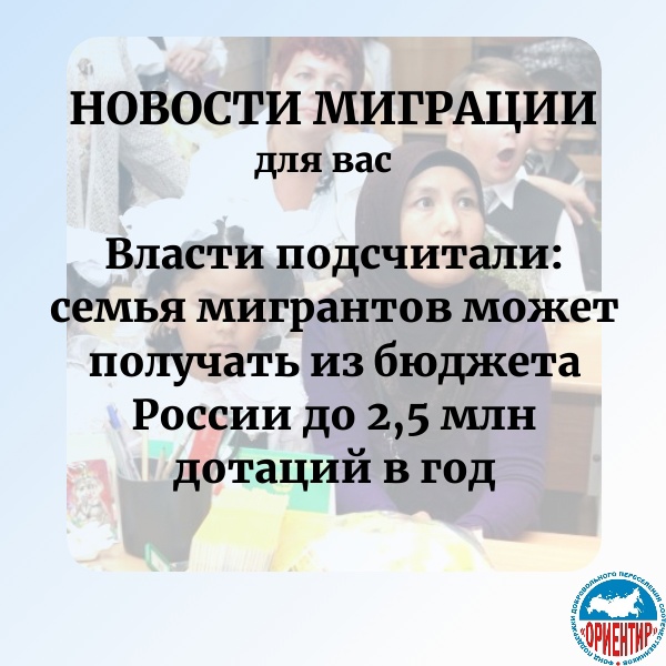 дотации.jpg