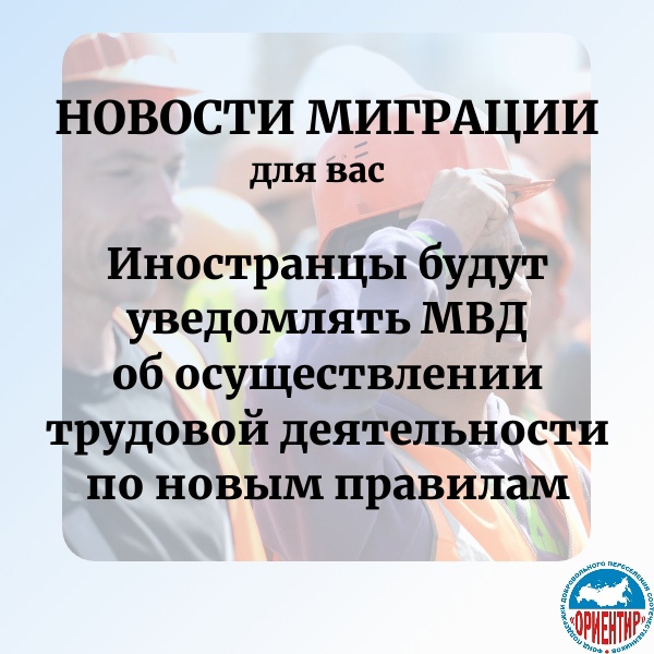 правила.jpg