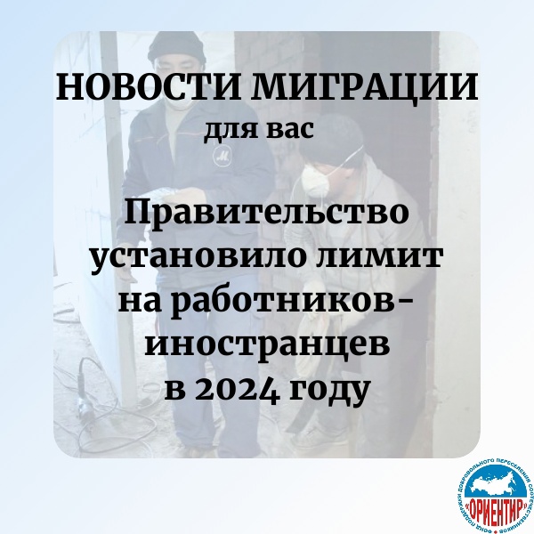 правительство.jpg