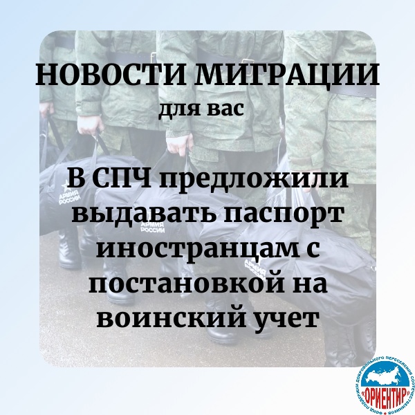 спч.jpg